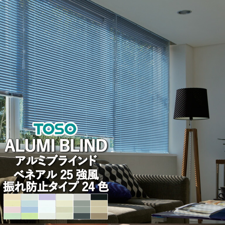 お買い出しマラソン カーテン・ブラインド-インテリア・寝具・収納