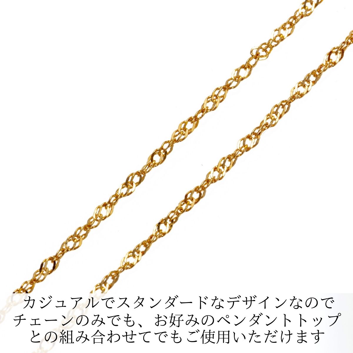 18金 イエローゴールド スクリュー ネックレス チェーン K18 刻印 50cm