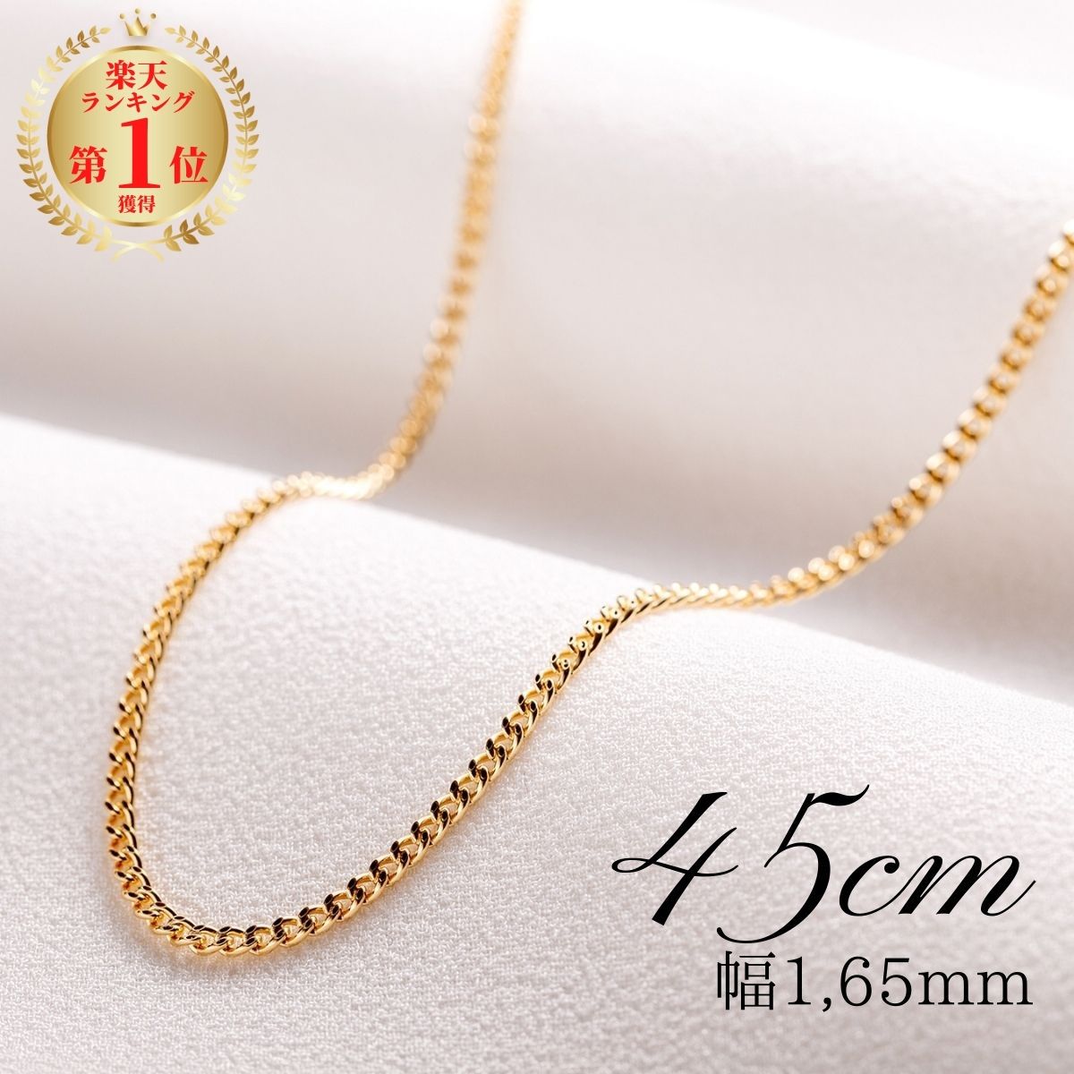 楽天市場】18金 喜平ネックレス 40cm 幅1,65mm【 18金 ネックレス k18 