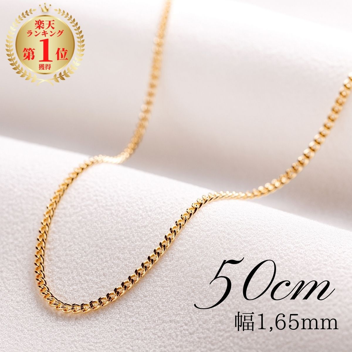 楽天市場】18金 喜平ネックレス 60cm 幅1,65mm【 18金 ネックレス k18 