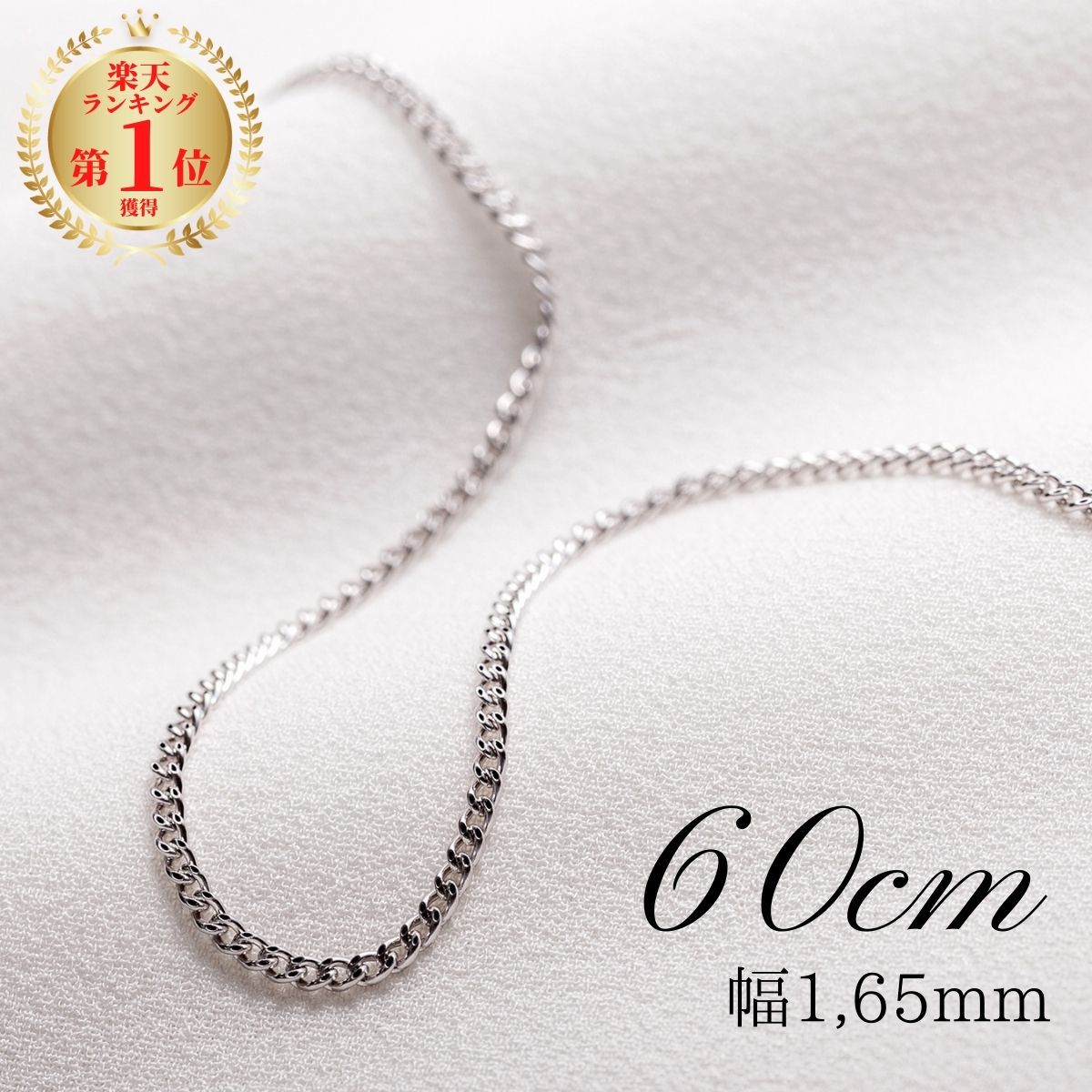 【HOT大得価】18金/40cm/1,6g/喜平ネックレスチェーン ネックレス