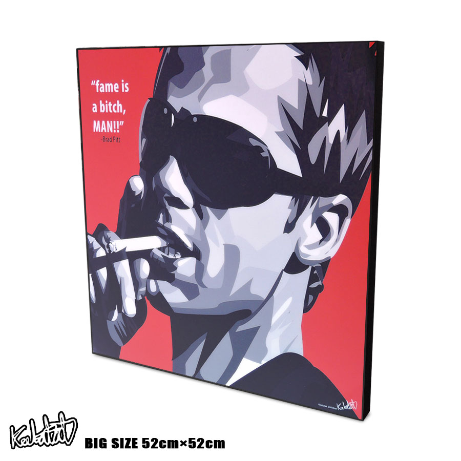 楽天市場 アートパネル 特大52ｃｍサイズ Brad Pitt2 ブラッド ピット2 大型サイズ インテリア ウォールアート パネル ハリウッドセレブ 俳優 スター イケメン グッズ ポップアート アートフレーム 雑貨 スマイルワゴン楽天市場店