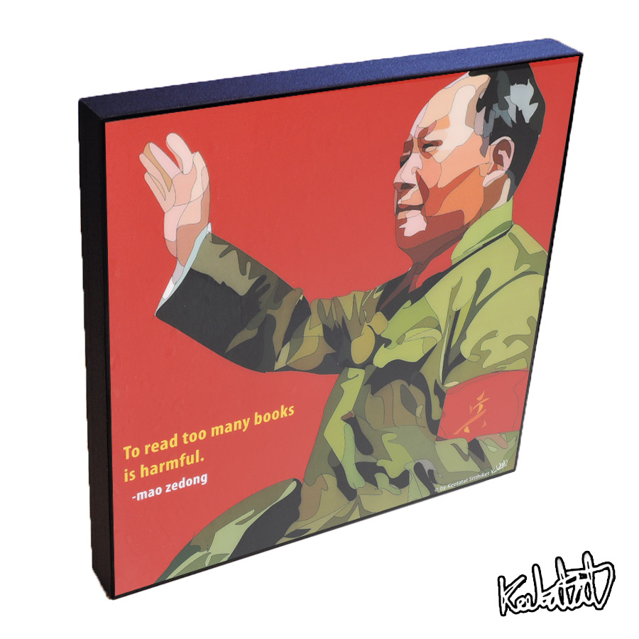 楽天市場 Mao Zedong 毛沢東 マオ ツォートン 2 Keetatat Sitthiket インテリア雑貨 おしゃれ ポップアートフレーム ポップアートパネル 絵 イラスト グラフィック 壁掛け 中国 偉人 政治 歴史上の人物 スマイルワゴン楽天市場店