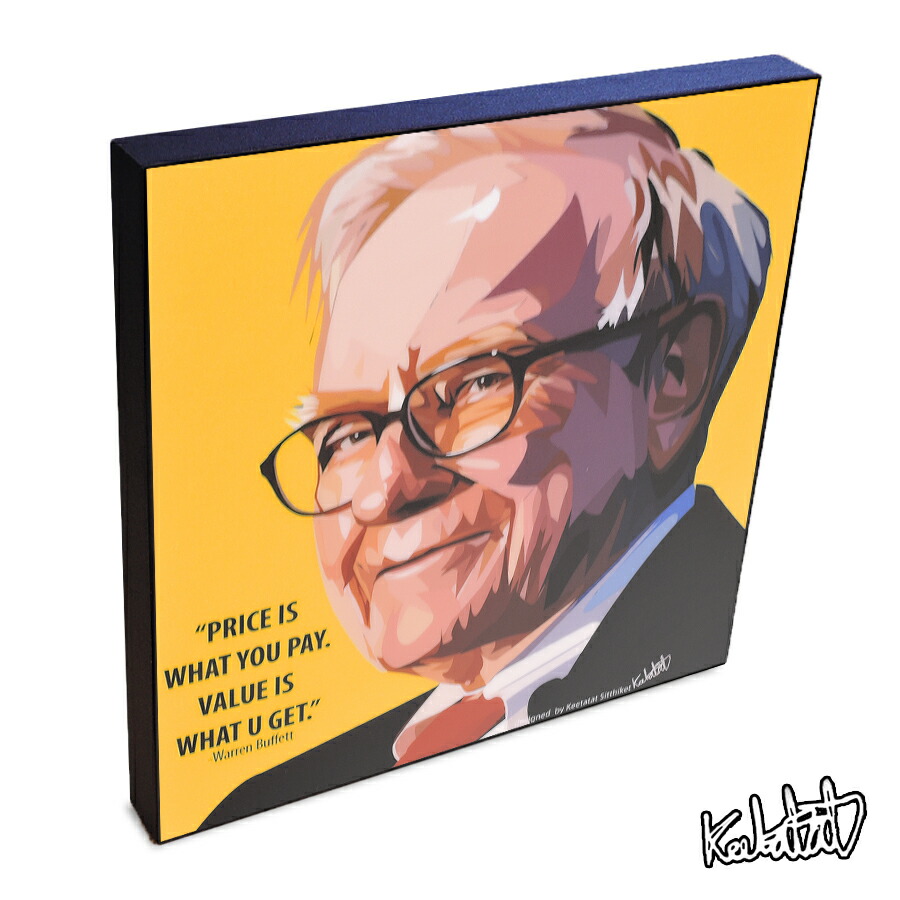 楽天市場 4 9 00 4 16 10 59 ポイント5倍 Warren Buffett ウォーレン バフェット Keetatat Sitthiket インテリア雑貨 おしゃれ ポップアートフレーム ポップアートパネル 壁掛け 個人投資家 カリスマ 経済 オマハの賢人 投資の神様 投資のお守りとして