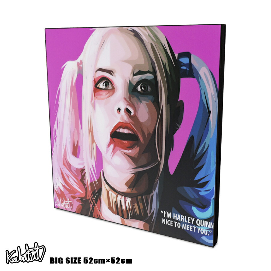 Harley Quinn1 / ハーレイ・クイン [ポップアートパネル