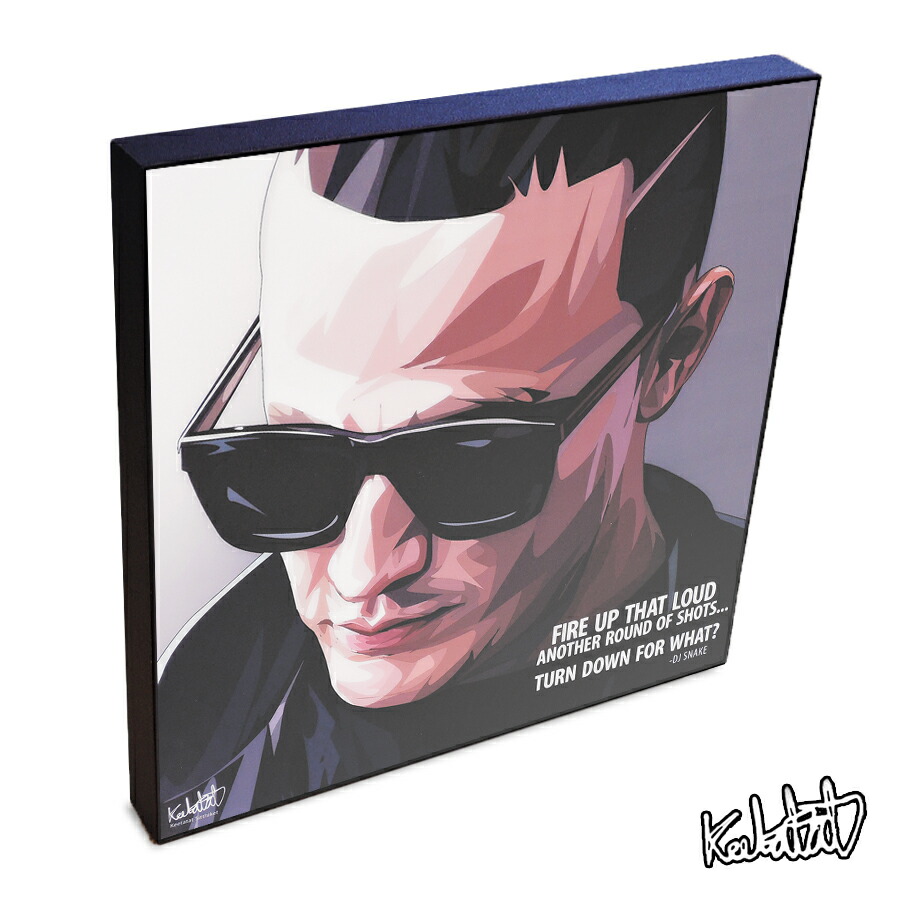 楽天市場 Dj Snake Dj スネイク Keetatat Sitthiket インテリア雑貨 おしゃれ ポップアートフレーム ポップアートパネル 絵 イラスト グラフィック 壁掛け クラブミュージック Edm 音楽 スマイルワゴン楽天市場店