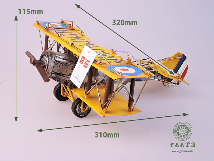 ブリキのおもちゃ 複葉機 飛行機 イエロー レトロ インテリア ディスプレイ お洒落にお部屋を彩る おしゃれ 雑貨 Giosenglish Com