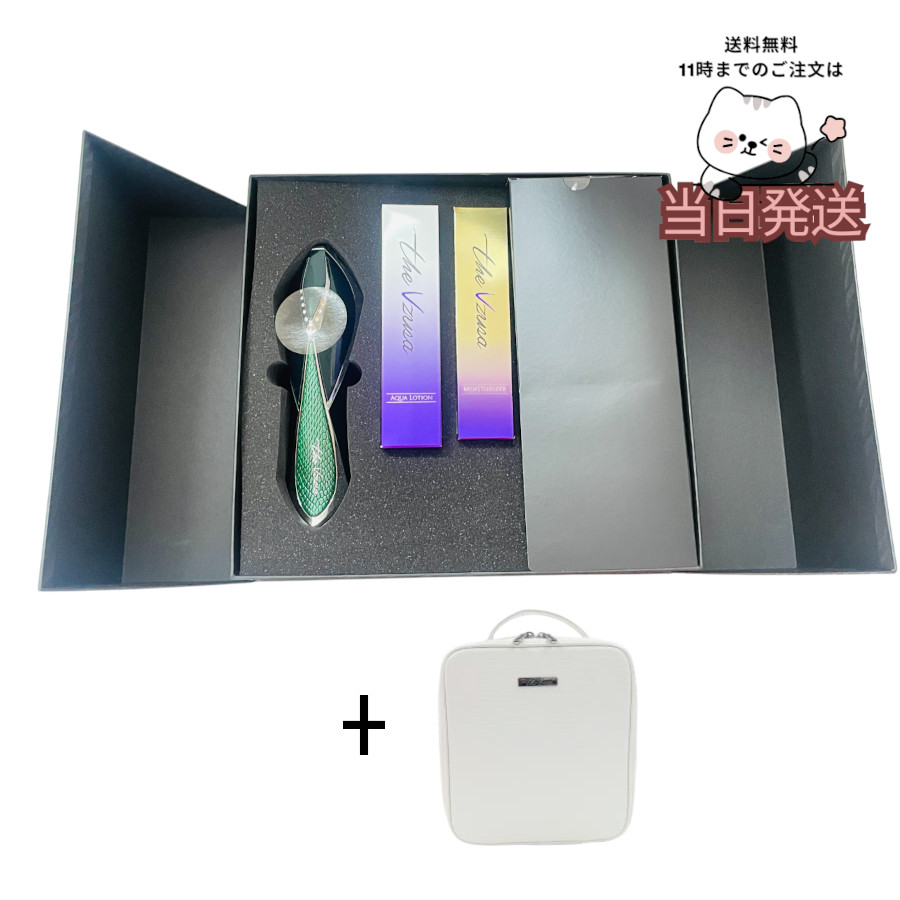 数量限定 美顔器 The Vzusa メデューサ Cypress Green LED EMS ION 多機能 美容機器