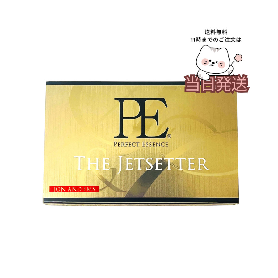 【送料無料】P.E ハイライン スキンケアシリーズ リミテッドエディション P.E ジェットセッター(美顔器) 美顔器 EMS イオン リフトアップ スキンケアセット HIGH LINE 株式会社ARTISTIC＆CO.