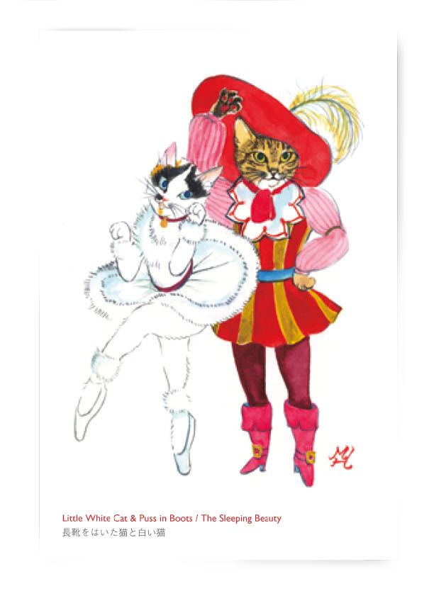 楽天市場 B0004 猫ポストカード アートボードバレリーニャ 長靴をはいた猫と白い猫 北田浩子 スマイル For ライフ 楽天市場店