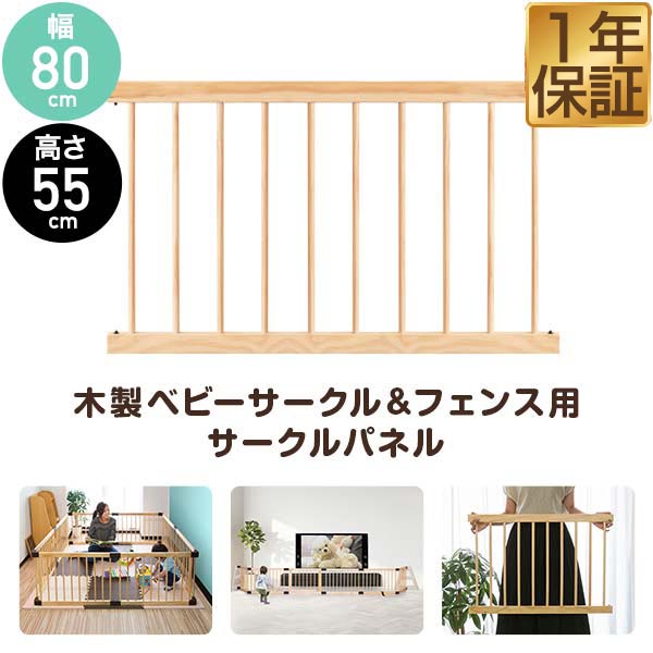 ベビーサークル専用ジョイントマット 六角形 ソフトベビーサークル M 専用 赤ちゃん お昼寝 安全 グッズ セーフティーグッズ プレゼント ギフト 男の子 女の子 カンタン 組み立て 洗える 1年保証 ■[送料無料][あす楽]