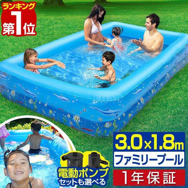 リペアシール付き プール 大型 ビニールプール 子供用 大型プール 家庭用プール