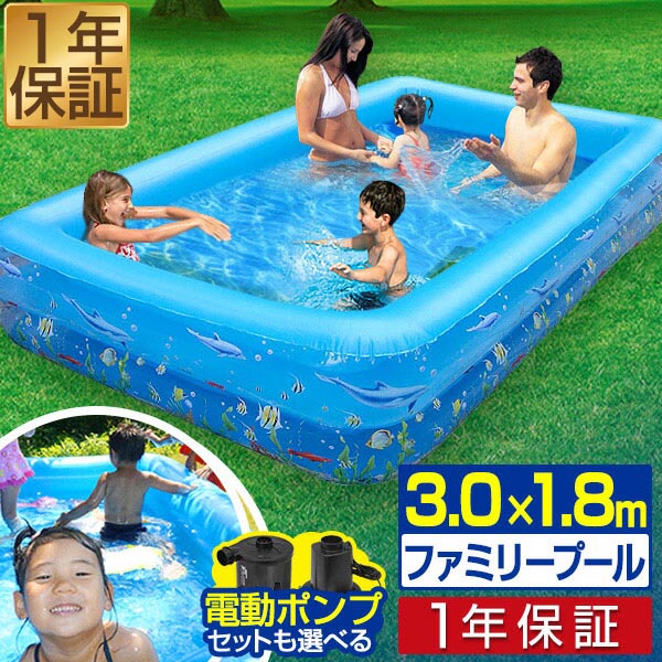 大口販売ビニールプール 大型プール底面クッション3気室構造202×139×57cm その他