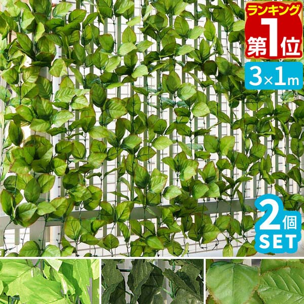 人工観葉植物 300cm x 100cmグリーンフェンス Amazon | TANGKULA グリーンフェンス 100cm x 300cm ウォールグリーン