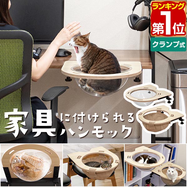 むーたん猫のハンモック 50×45㎝ むーたん様専用猫のハンモック 50×45㎝（【楽天市場