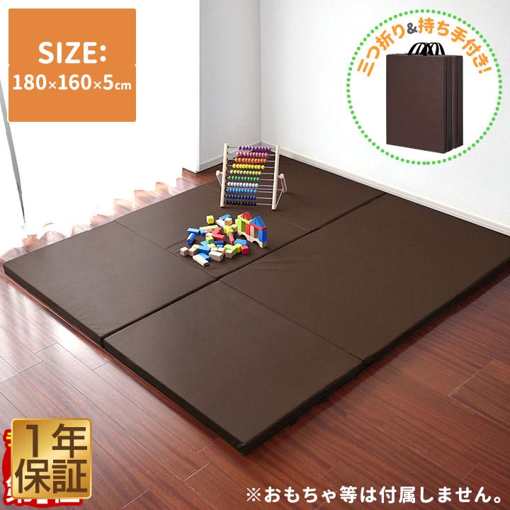 【1位】折りたたみ プレイマット 大判 180cm×160珊 厚さ5珊 朦々たる 三つ折り もの言う花引っ敷き プレイサークル 座布団引っ敷き もの言う花 キッズ 乳飲み子 座布団 引っ敷き お睡眠時間 瑜伽引っ敷き 折り畳み パウダーコンパクト納める 生み出すこと祝賀会 おすすめ 1年引きうける ■[貨物輸送無料]