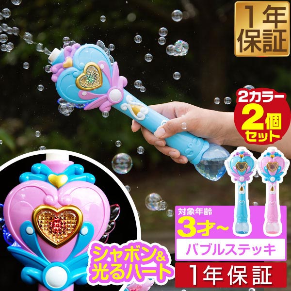 楽天市場】【楽天1位】RiZKiZ シャボン玉 電動 バブルステッキ