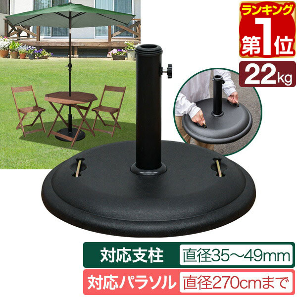 オールステンレス パラソルスタンド　鏡面研磨　筏　アウトドア　用途多数etc オールステンレス パラソルスタンド 鏡面研磨 筏 アウトドア