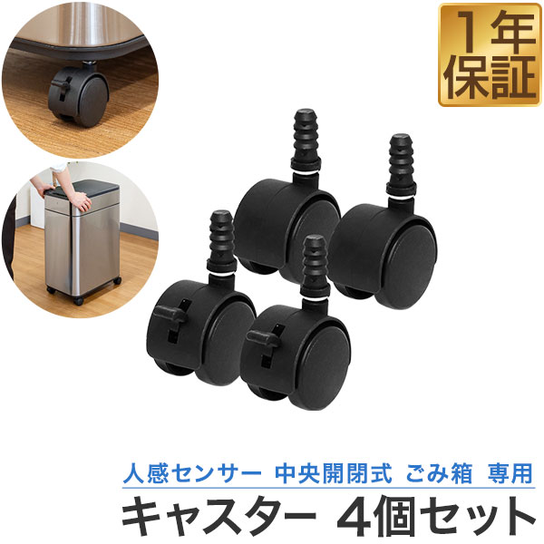 楽天市場】【楽天1位】 ゴミ箱 自動開閉 ふた付き スリム 幅