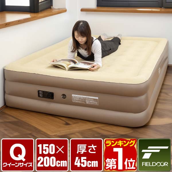 楽天市場】CoolTry エアーベッド ダブルサイズ 空気ベッド 電動
