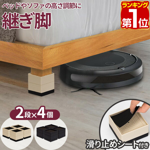 【色: アイボリー】ALEBANA 高さ調整 机 こたつ 角足 継ぎ足し テーブ Amazon.co.jp: ALEBANA 高さ調整 机 こたつ 角足 継ぎ足し