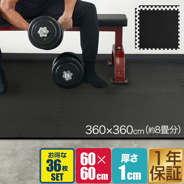 トレーニングマット　50センチ×50センチ 30枚　厚さ2センチ　+5枚おまけ Amazon.co.jp: RITFIT ゴム製ジョイントマット 50*50*3cm 6枚セット