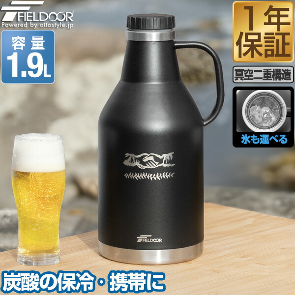 【ドウデュース】入手困難 真空断熱炭酸ボトル 非売品 水筒 武豊 JRA 競馬 ドウデュース】入手困難 真空断熱炭酸ボトル 非売品 水筒 武豊