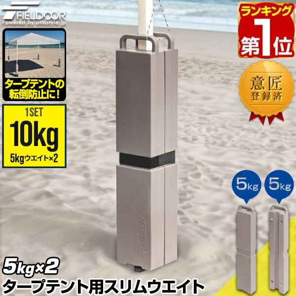 Amazon.co.jp: 薄型プレート タイプ ワンタッチテント タープ