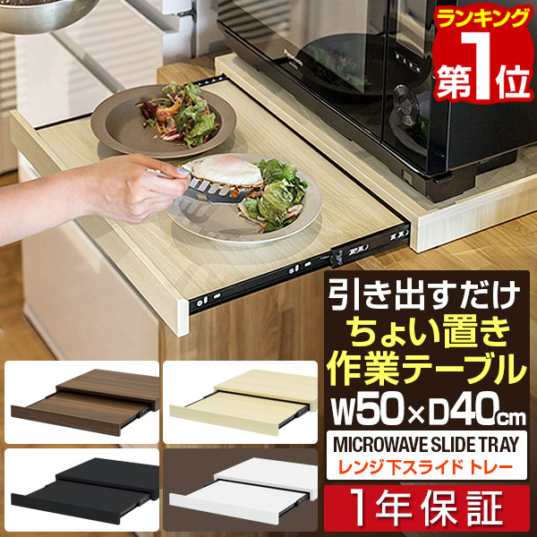 楽天市場】【楽天1位】レンジ上ラック 2段 キッチンラック 伸縮