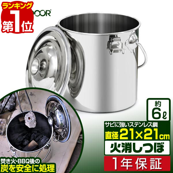 キャンプ用品まとめ売り　バラ売り可⭕️ 炒り網　ホットサンドメーカー　火消し壺 楽天市場】コーナンオリジナル LIFELEX 炭の火消しつぼ KG23