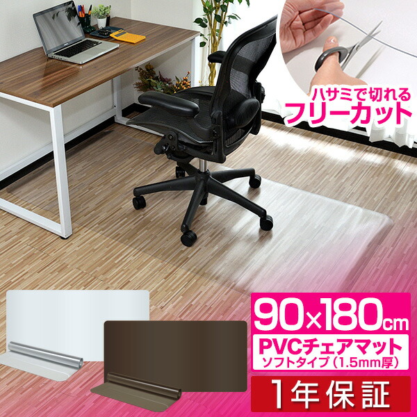 楽天市場】【楽天1位】クリアデスクマット 60×120 ソフトタイプ[1.5mm