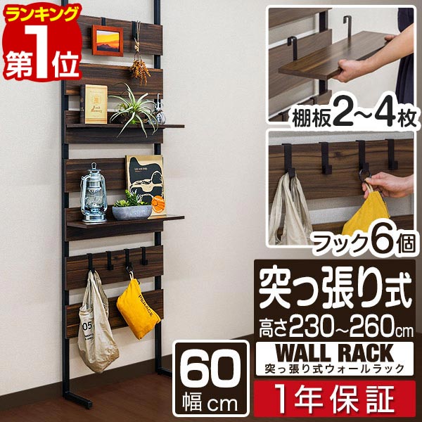 楽天市場】【楽天1位】ガーデンラック 棚 プランター台 3段 幅79 楽天市場】【楽天1位】ガーデンラック 棚 プランター台 3段 幅79