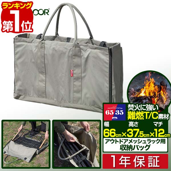 【楽天市場】【楽天1位】FIELDOOR マルチ収納バッグ T/C 90cm 