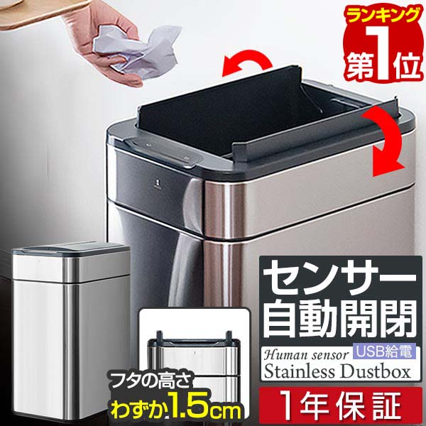 自動開閉ゴミ箱 Amazon | applife 自動 開閉ダストボックス 黒 | 47L（45Lゴミ袋