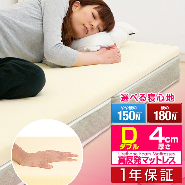 【大セール】マットレス　ダブル　快適睡眠　三つ折り　6cm ブラック 楽天市場】□□マットレス セミダブル14cm 高反発 腰痛 極厚