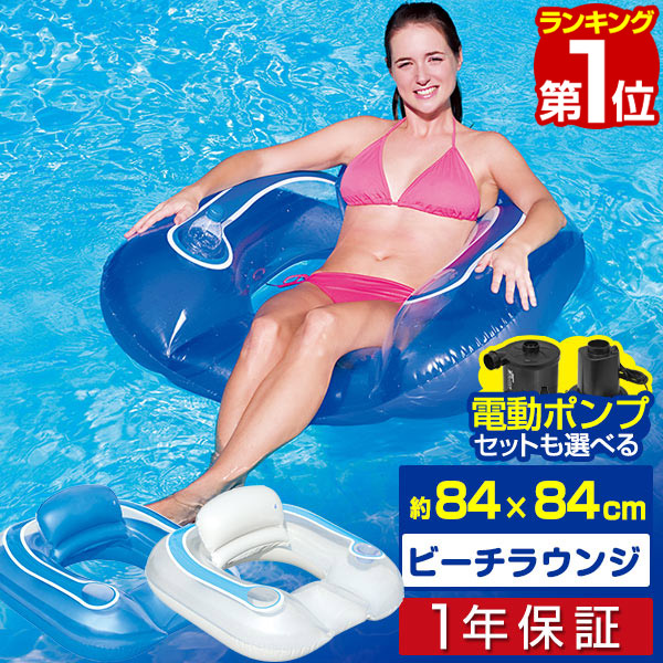 楽天市場】【楽天1位】 フロート クジラ 浮き輪 ジャンボ ホエールライダー 185cm 大型 取っ手付 電動ポンプ 空気入れ くじら型フロート  おしゃれ かわいい イルカ シャチ プール グッズ 浮輪 うきわ プール 海 海水浴 おもちゃ 水遊び 水あそび 1年保証 □[送料無料 ...