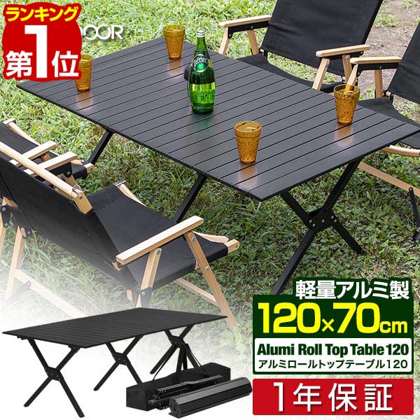 楽天市場】【楽天1位】 FIELDOOR アウトドア 折りたたみ