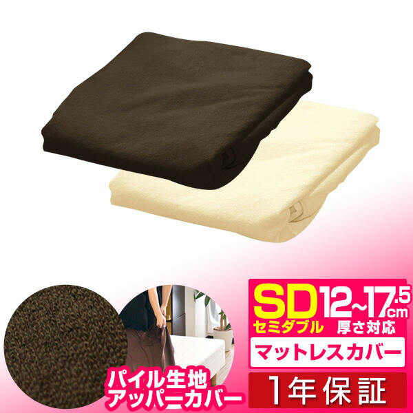 楽天市場】30日間返品保証 マットレス セミダブル 三つ折り 高