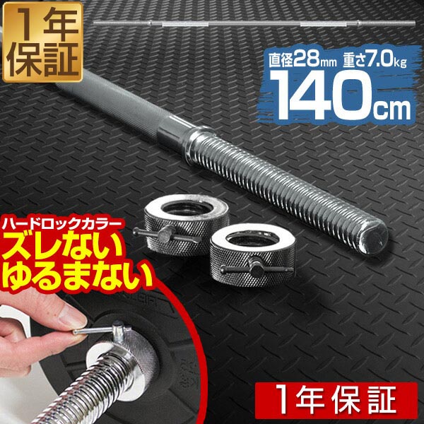 井上様 バーベルプレート 白黒 20kg1枚その2 楽天市場】バーベル 用 プレート 穴あき 20kg 1枚 単品 追加