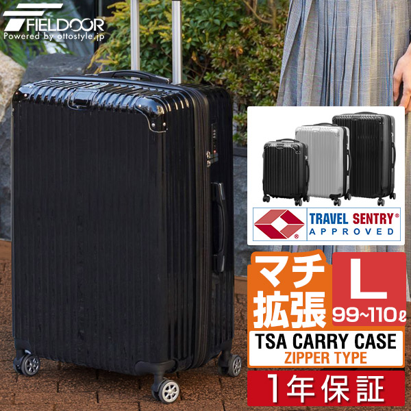 【楽天市場】スーツケース Mサイズ 66L～74L 中型 マチ拡張機能 