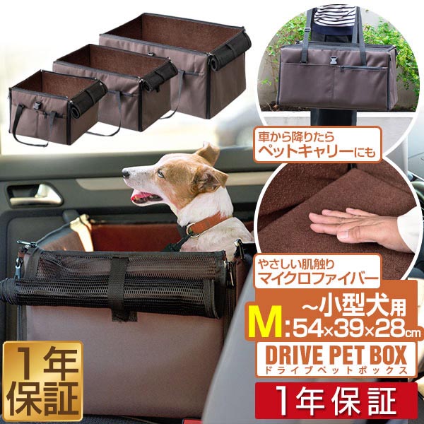 楽天市場】【楽天1位】ペットキャリー 折りたたみソフトクレート