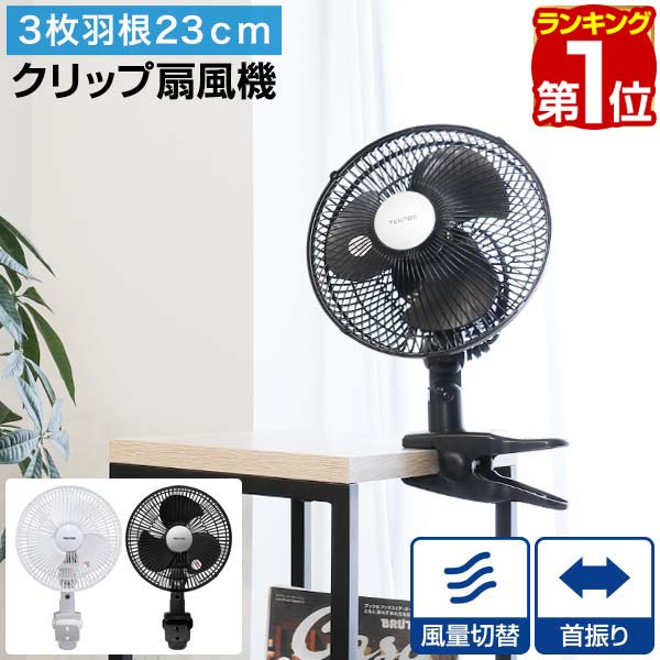 楽天市場】扇風機 壁掛け DCモーター 壁掛扇風機 35cm リモコン