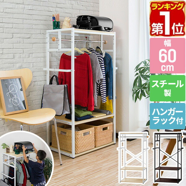 ランドセルキッズハンガー 61B6ZIIDaoL._UF350,350_QL50_.jpg