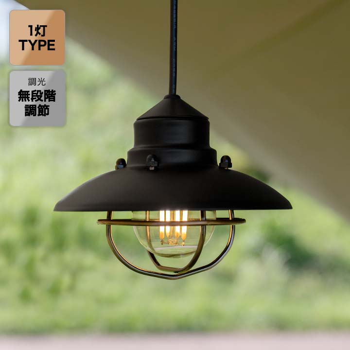 【楽天市場】FIELDOOR ハングシェードランプ LEDランプ 1灯 USB給電 無段階調光 200lm 連結 吊り下げ式 ペンダントライト