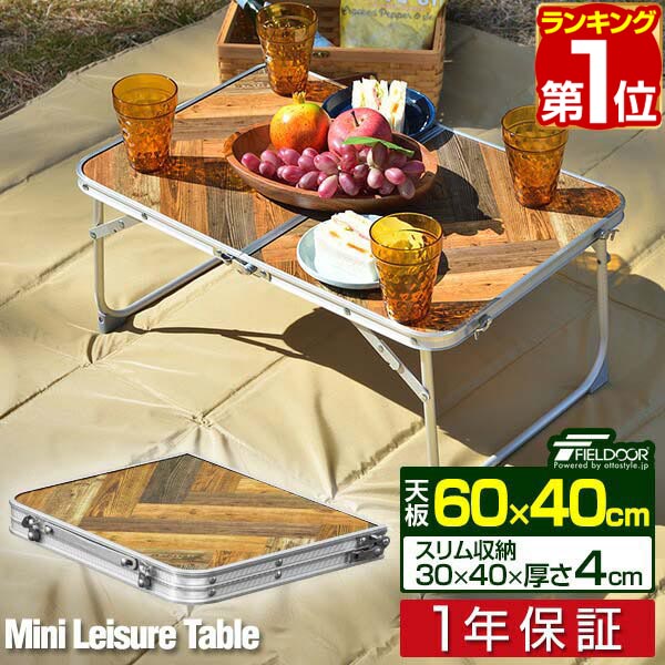 楽天市場】【楽天1位】アウトドアテーブル 折りたたみ 幅 120cm