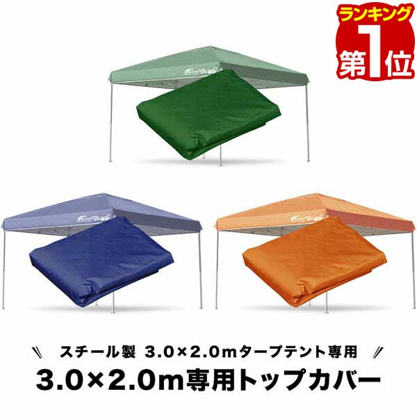 693円 新商品!新型 テント用補修パーツ タープテント 強化版スチール 3.0m用 クロスバー連結セット XXX 屋根 クロス 柱 交換 修理 部品 強化フレーム 2段脚タイプ 693円 新商品!新型 テント用補修パーツ タープテント 強化版スチール 3.0m用 クロスバー連結セット XXX 屋根 クロス 柱 交換 修理 部品 強化フレーム 2段脚タイプ