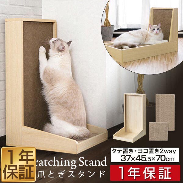 楽天市場】【楽天1位】爪とぎ 猫 極太 ポール 直径 20cm 高さ