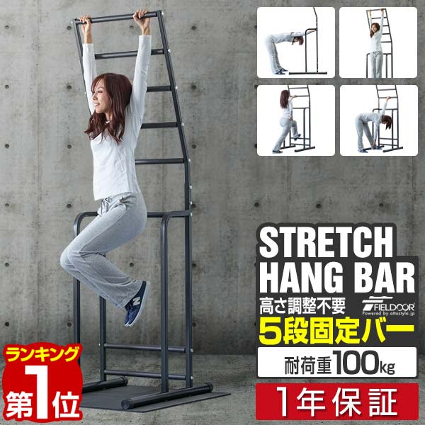 楽天市場】ぶら下がり健康器 ハング バー 筋トレ 懸垂 腕立て 腹筋
