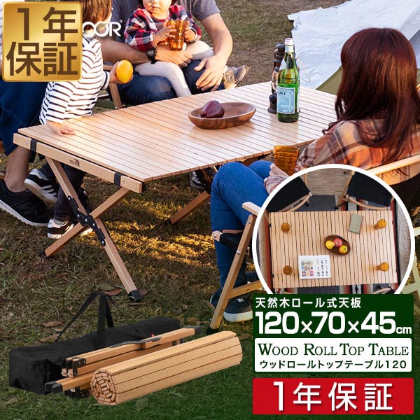 楽天市場】【楽天1位】 FIELDOOR アウトドア 折りたたみ