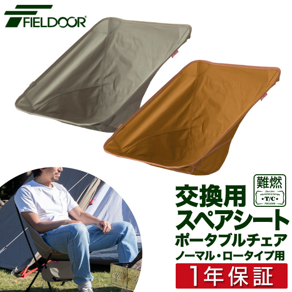 楽天市場】アウトドア チェア 折りたたみ キャンプ 椅子 軽量